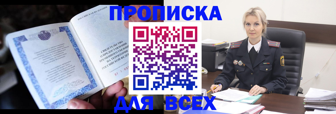 регистрация для дет. сада в Мценске