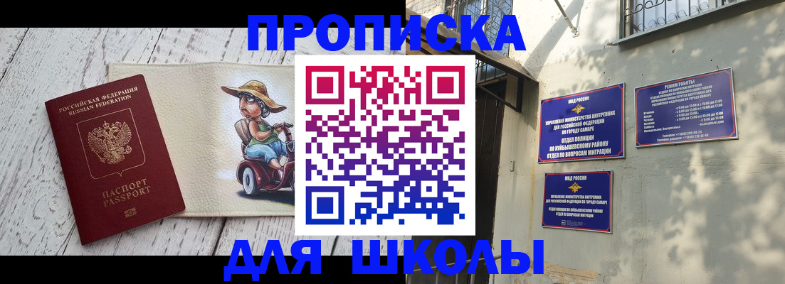 регистрация в Мценске